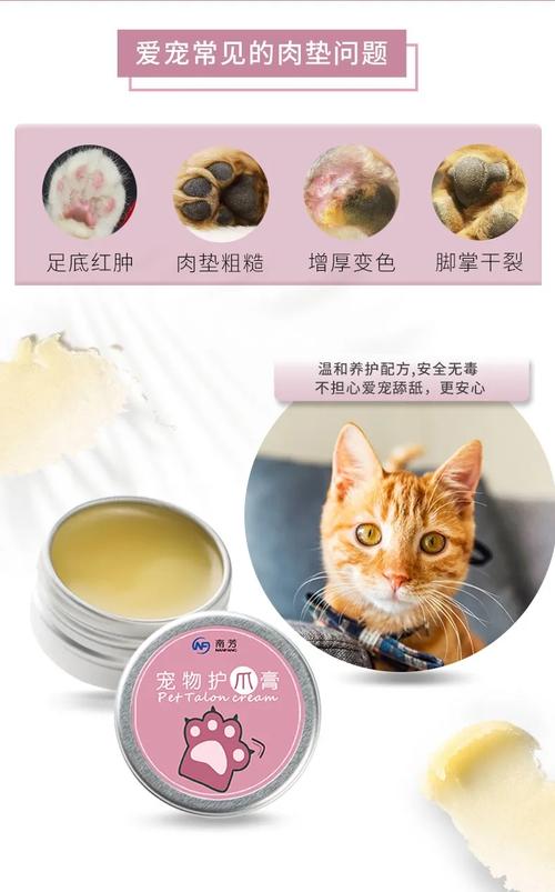 宠物护爪膏代加工与贴牌定制 宠物护理用品市场的创业新机遇
